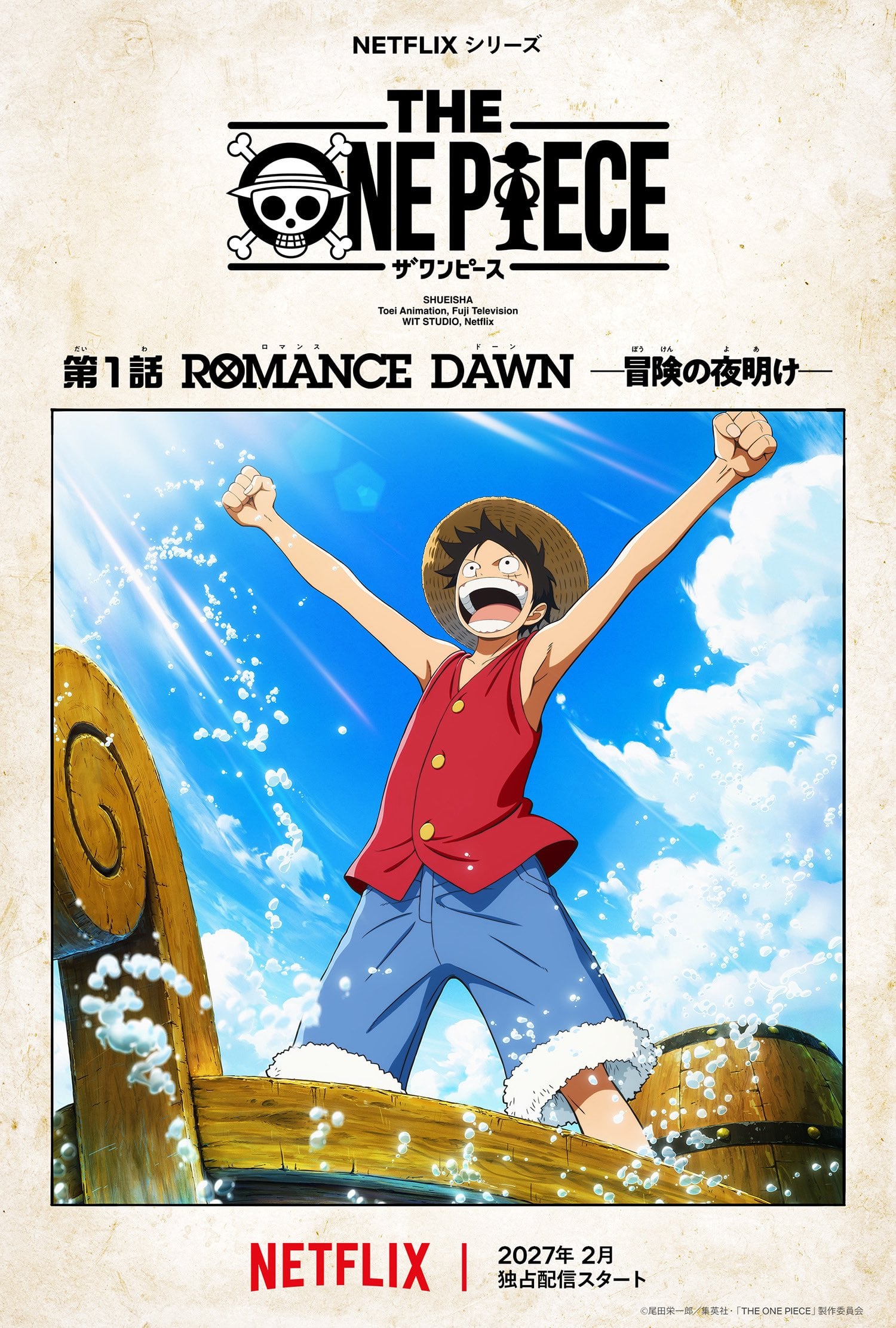 THE ONE PIECE - Key visual primo episodio